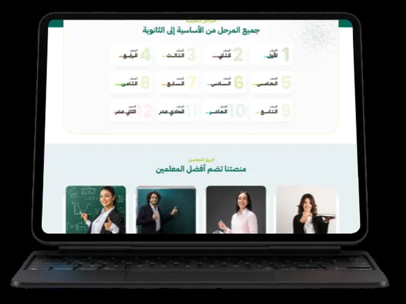 منصة ألفا