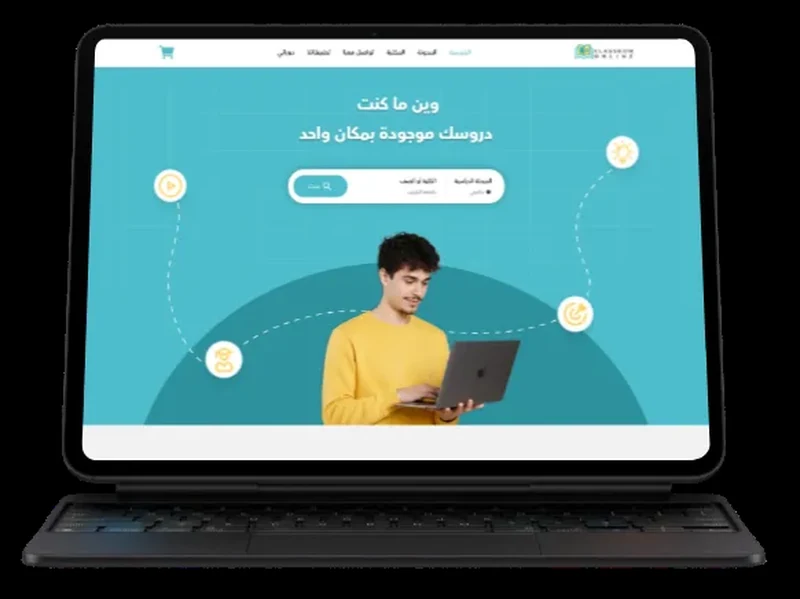 كلاسكم · الكويت