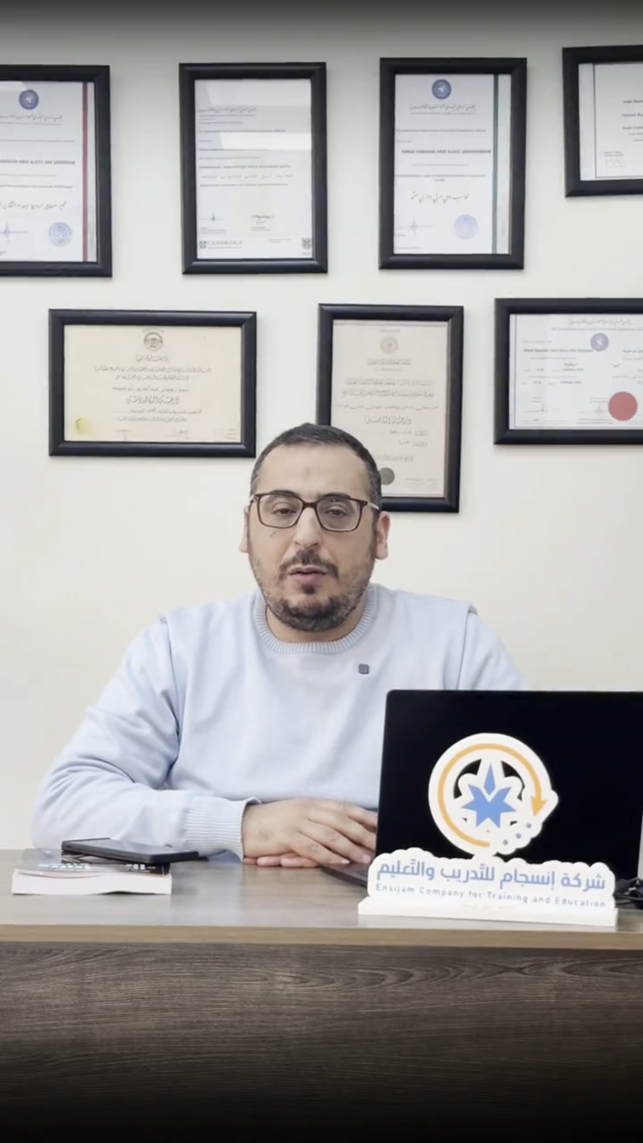 شهادة عميل